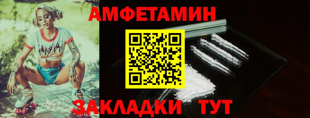 маркетплейс официальный сайт  Amphetamine  Вход с VPN  МЕГА рабочий сайт  АМФ 97%  Каменск-Уральский  АМФЕТАМИН 