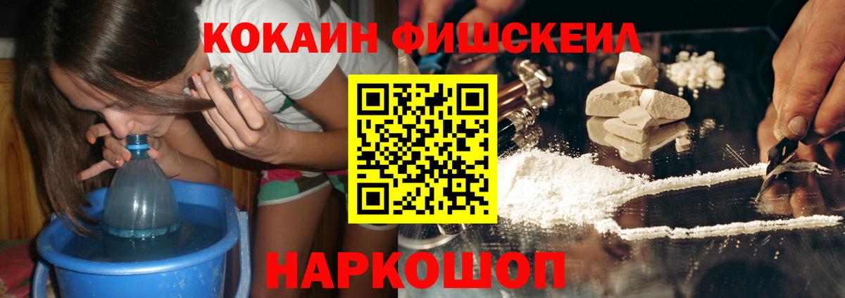 Кокаин  Марихуана  Вход с VPN  Каменск-Уральский  Меф   Гашиш 
