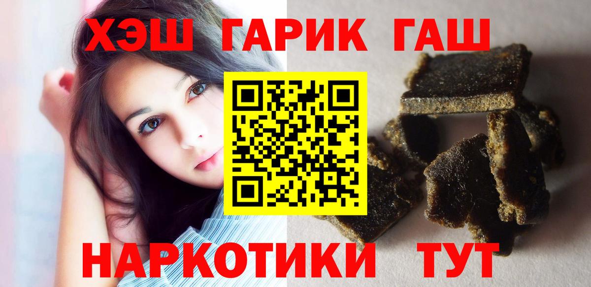 Гашиш Изолятор  Вход с VPN  Каменск-Уральский  Гашиш  ГАШ AMNESIA HAZE 