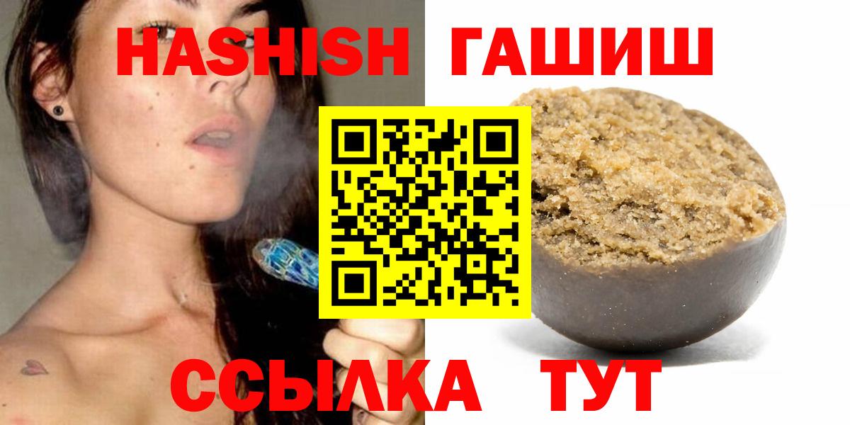 АМФЕТАМИН Каменск-Уральский