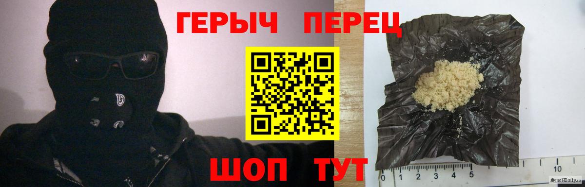 ГЕРОИН белый  Вход с VPN  Каменск-Уральский 
