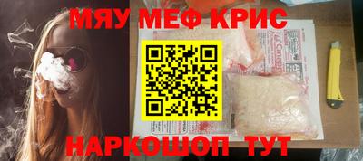 спиды Беслан