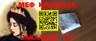 крисы Бийск