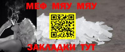 спиды Беслан