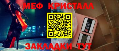 спиды Беслан