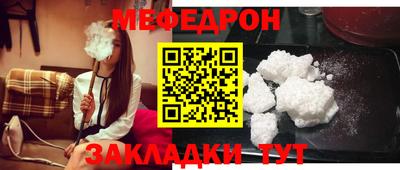 крисы Бийск