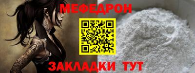 спиды Беслан