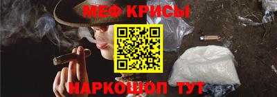 крисы Бийск
