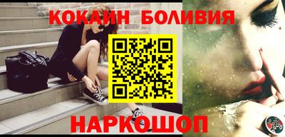 спиды Беслан