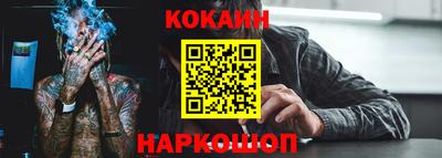 спайс Берёзовский
