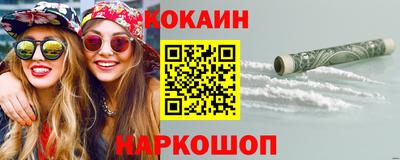 спайс Берёзовский