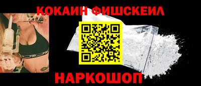 спиды Беслан