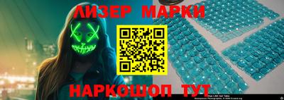 крисы Бийск