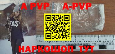 спайс Берёзовский