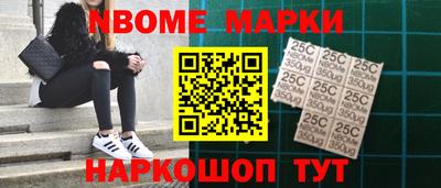 крисы Бийск
