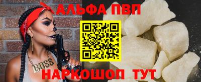 спиды Беслан