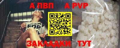 крисы Бийск