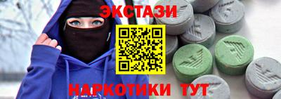 спиды Беслан
