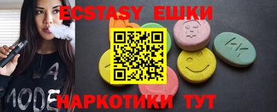 спиды Беслан