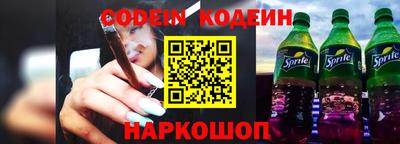 крисы Бийск