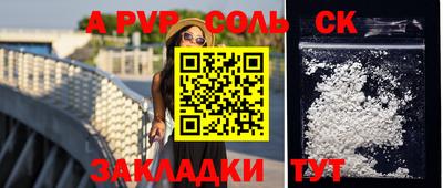 спайс Берёзовский