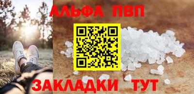 спиды Беслан
