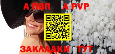 спайс Берёзовский
