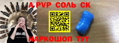 спайс Берёзовский