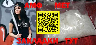 крисы Бийск