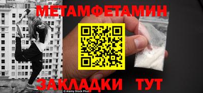 спиды Беслан
