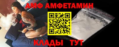 крисы Бийск