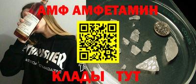 крисы Бийск
