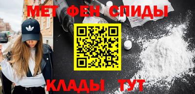 спиды Беслан
