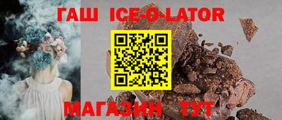 крисы Бийск