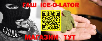 спайс Берёзовский