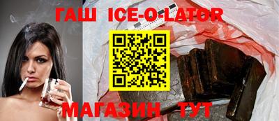 спиды Беслан