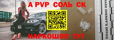 спайс Берёзовский