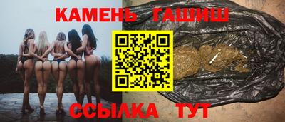 крисы Бийск