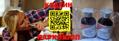 крисы Бийск