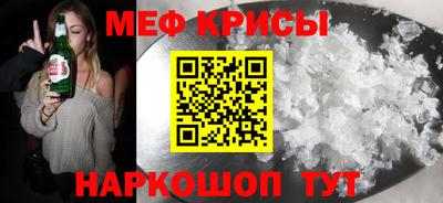 спиды Беслан