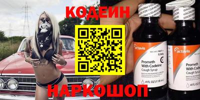 спайс Берёзовский