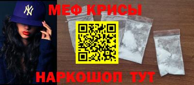 спиды Беслан