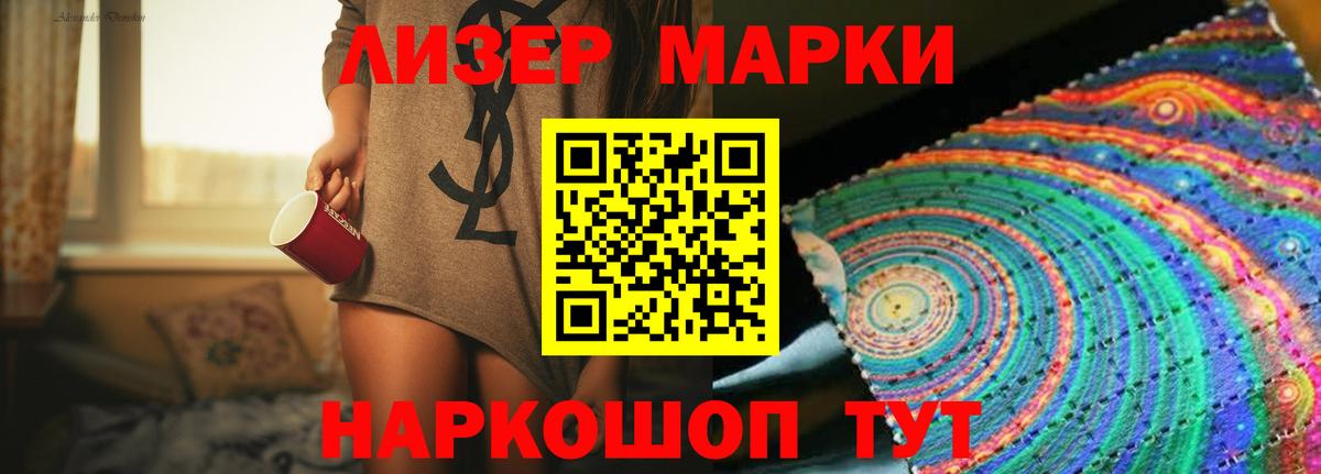 LSD-25 экстази ecstasy  ЛСД экстази  blacksprut как войти  Вход с VPN  LSD-25 экстази ecstasy  Каменск-Уральский 