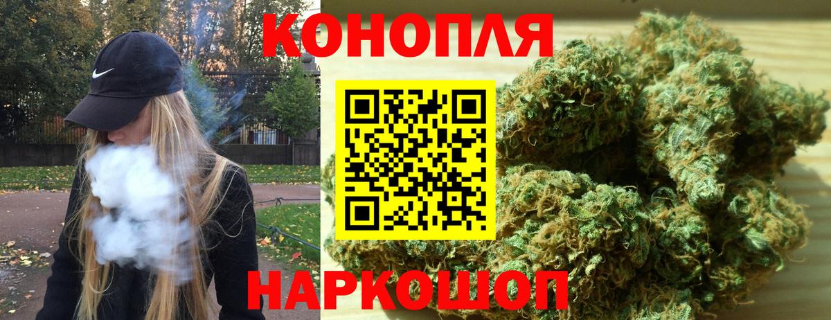 Конопля конопля  Вход с VPN  Каннабис гибрид  Каннабис планчик  Каннабис SATIVA & INDICA  Каменск-Уральский 